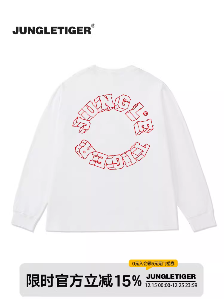 Áo thun dài tay bằng vải cotton Jungle Tiger American Lettering dành cho nam, thương hiệu phong cách đường phố, dáng rộng, áo sơ mi lớp nền màu trắng đa năng