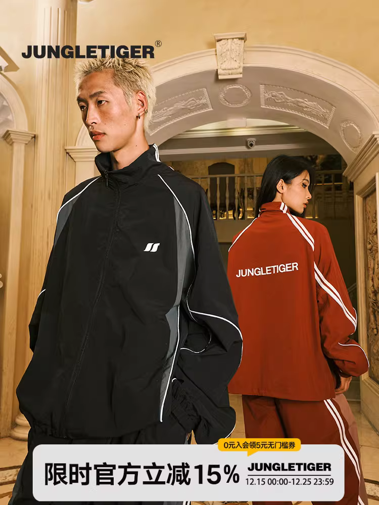 Áo khoác cổ đứng phối chất liệu vải dù dày dặn, logo Jungle Tiger, kiểu dáng retro, dây rút điều chỉnh được, unisex