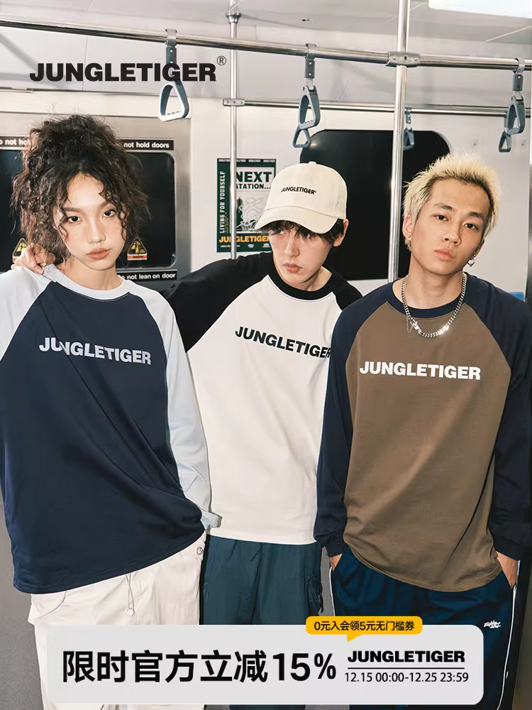 Áo thun dài tay Jungle Tiger American Lettering Raglan dành cho nam và nữ, áo thun cotton nguyên chất mùa xuân và mùa thu cổ tròn màu khối màu dành cho cặp đôi