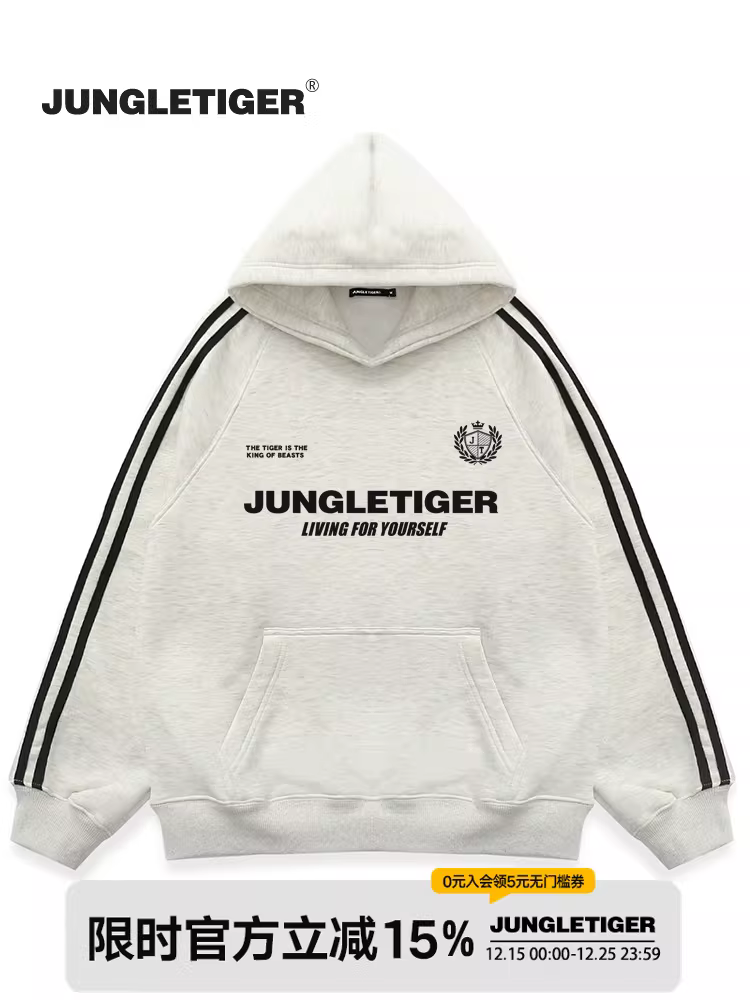 Áo hoodie in họa tiết hổ rừng ba sọc dành cho nam, phong cách đại học mùa đông, áo hoodie rộng rãi đa năng chất liệu dày 400g dành cho nữ.