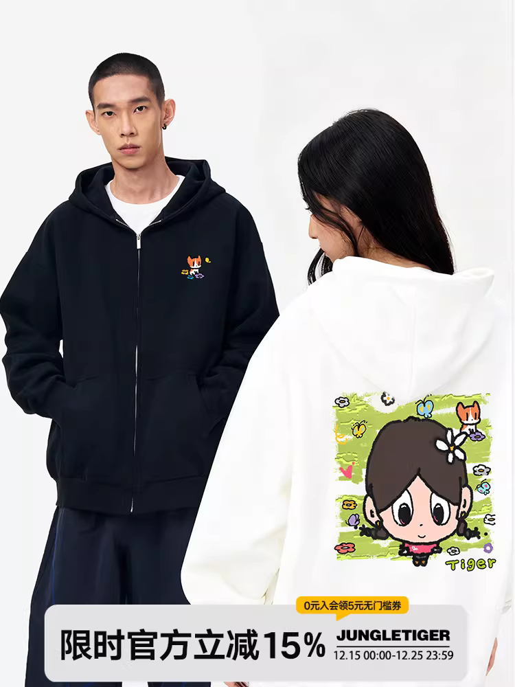 Jungle Tiger & Illustrator Collaboration Áo hoodie in họa tiết mùa hè Trang phục cặp đôi Áo khoác cardigan dày cho nam