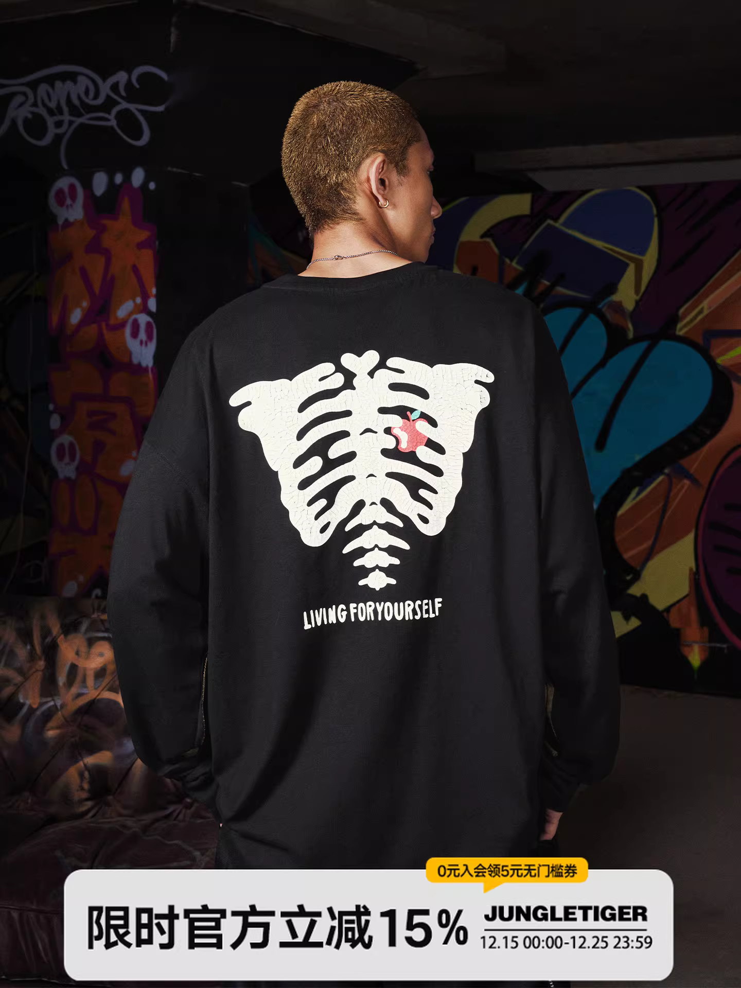 JUNGLETIGER thương hiệu thời thượng Áo thun dài tay họa tiết ngụy trang hình đầu lâu màu AB dành cho nam, áo cổ tròn hip-hop đường phố cao cấp