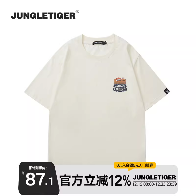 Áo thun hạng nặng đơn giản nguyên bản của Jungle Tiger dành cho nam giới, thiết kế theo xu hướng quốc gia mùa hè, kiểu dáng hợp thời trang, chất liệu cotton nguyên chất, tay ngắn nửa tay