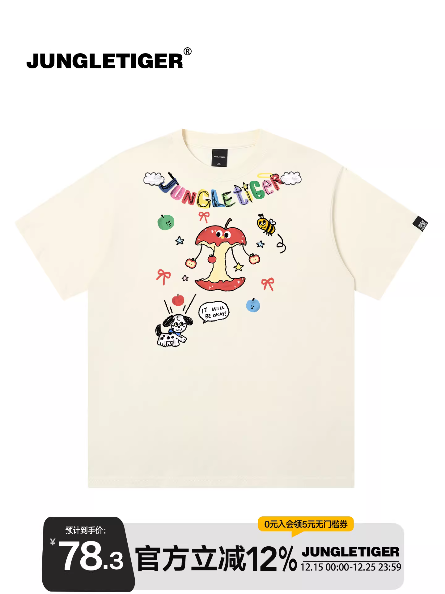 Áo thun ngắn tay họa tiết graffiti hoạt hình hổ rừng dành cho nam mùa hè 2025 phong cách Mỹ, trang phục cặp đôi, áo trắng