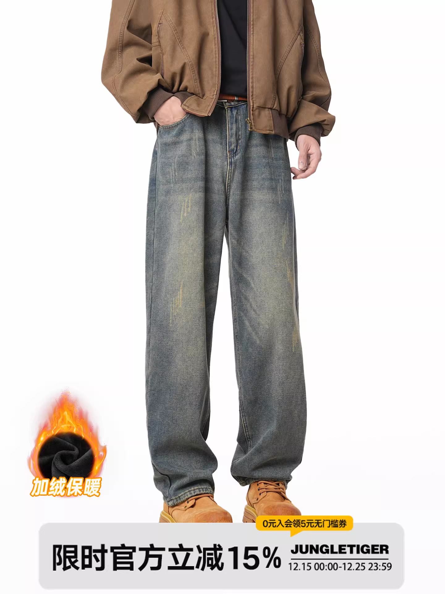 Quần jean ống đứng dày dặn mùa đông Jungle Tiger dành cho nam và nữ, quần kiểu Mỹ cổ điển rộng rãi đa năng, chất liệu dày dặn, phong cách thường ngày
