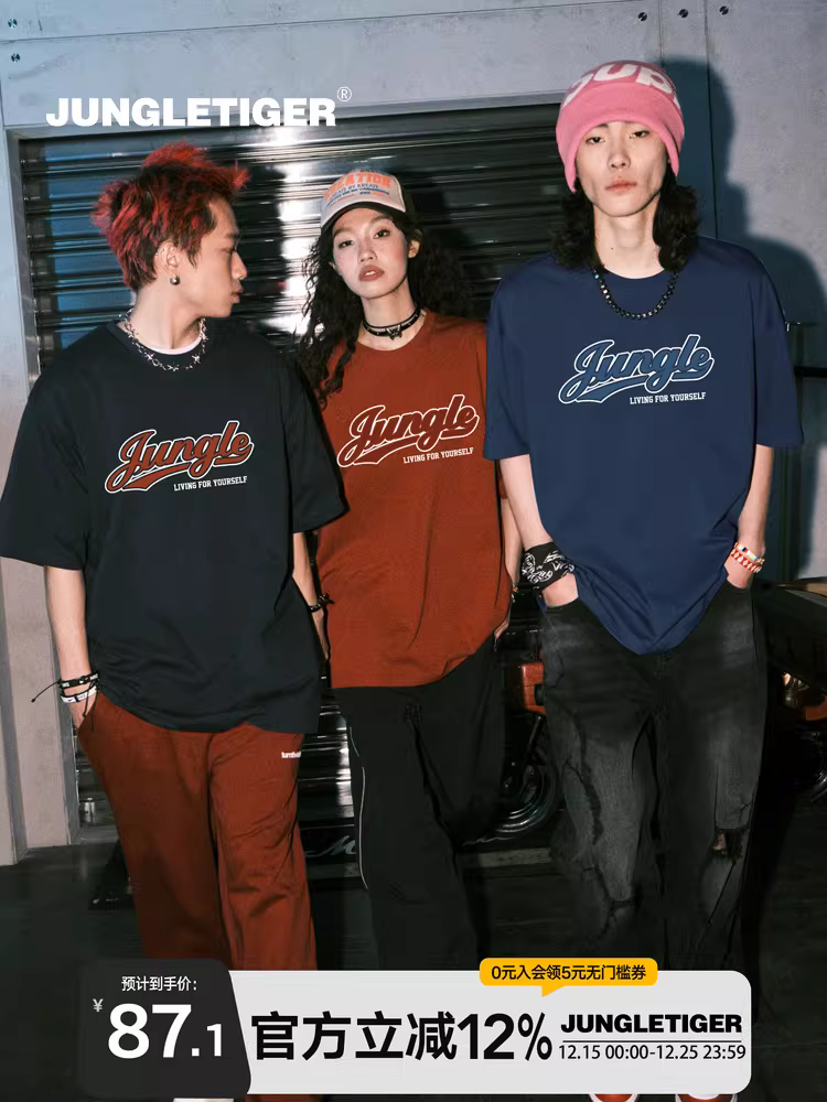 Áo thun in chữ thương hiệu hợp thời trang theo phong cách Jungle Tiger kiểu Mỹ, unisex, dáng rộng, giản dị, đa năng, tay ngắn nặng 260g