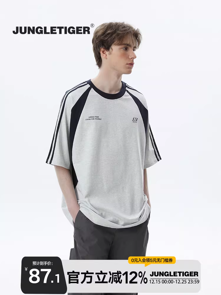 Áo thun ngắn tay raglan màu sắc cổ điển của Jungle Tiger dành cho nam và nữ, xu hướng quốc gia, phong cách đường phố giản dị, phối màu nửa tay áo cho cặp đôi