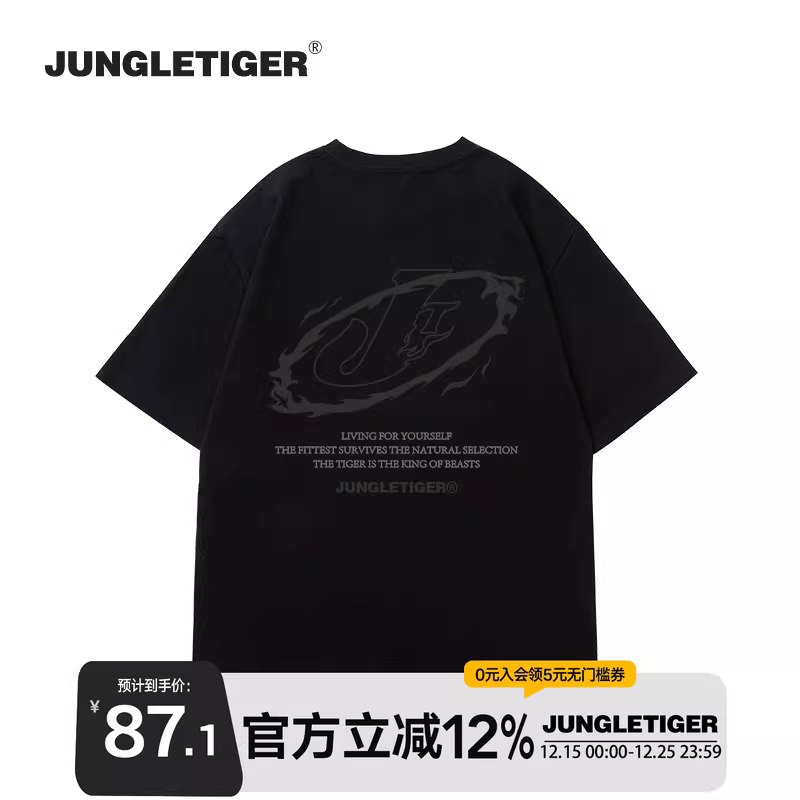 Áo thun ngắn tay in hình hổ rừng mùa hè chất liệu cotton nguyên chất, kiểu dáng độc đáo, thời trang, thoải mái, rộng rãi dành cho nam
