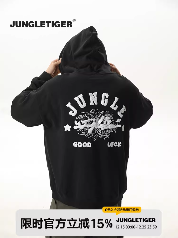 Áo hoodie có khóa kéo thêu họa tiết Tiger Jungle phong cách Mỹ, thiết kế độc đáo, chất liệu dày dặn 420g, áo khoác cặp đôi dành cho nam và nữ.
