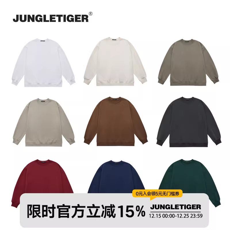 Jungle Tiger Áo nỉ cổ tròn màu trơn phong cách Mỹ dành cho nam, mùa thu đông, kiểu dáng đơn giản, dáng rộng, chất dày, kiểu dáng cặp đôi, áo dày.