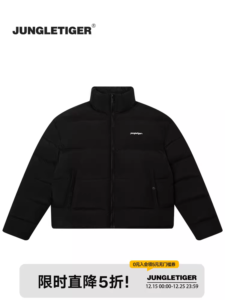 Áo khoác lông vũ trắng ngắn, chống thấm nước, kiểu dáng rộng rãi, dày dặn, ấm áp mùa đông dành cho nam, thương hiệu Jungle Tiger.