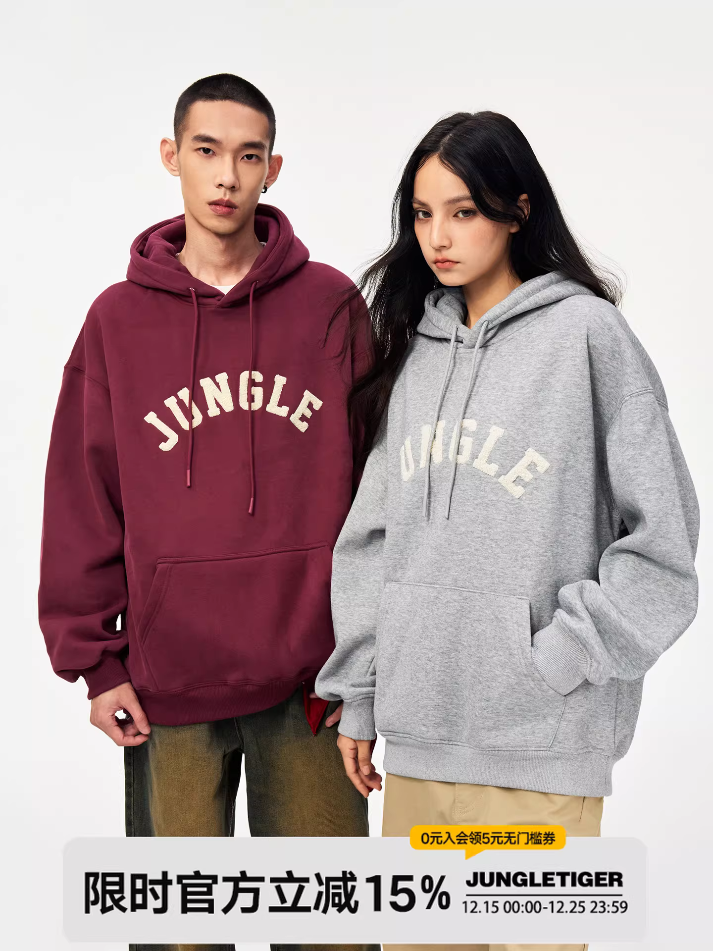 Áo khoác có mũ trùm đầu thêu chữ Jungle Tiger American Letter dành cho cặp đôi Áo khoác len dày dặn dành cho nam và nữ