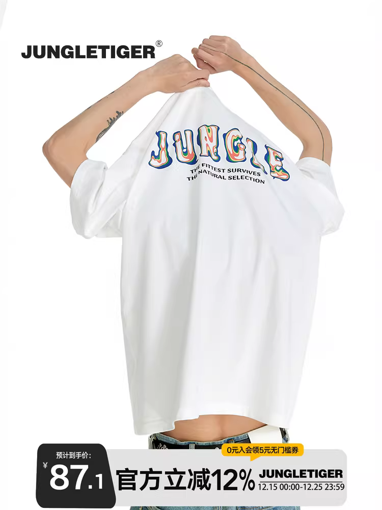 Áo thun in hình hổ rừng, thiết kế ảo giác, dành cho nam, thương hiệu thời trang đường phố Mỹ mới mùa hè, chất liệu dày 260g, tay ngắn