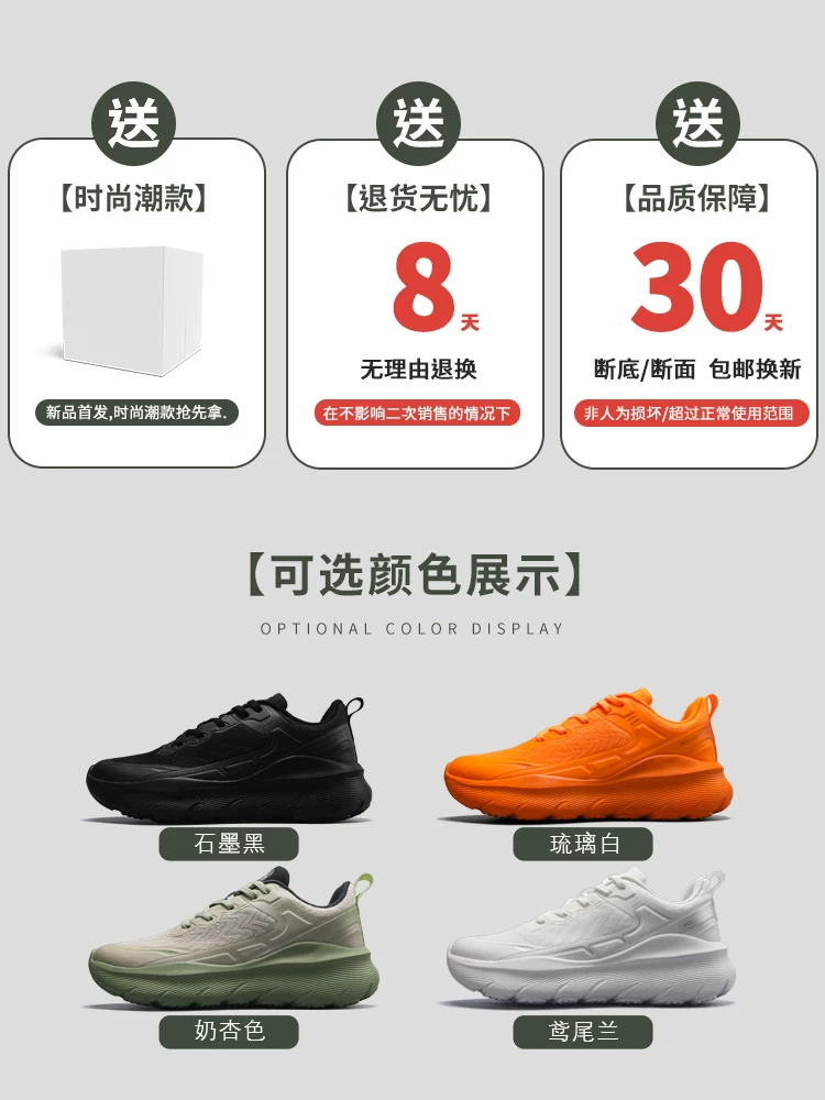 Giày nam cao cấp ngoại thương, giày thể thao mùa hè mỏng thoáng khí bằng vải lụa đá, giày chạy marathon đế dày nhẹ dành cho nữ