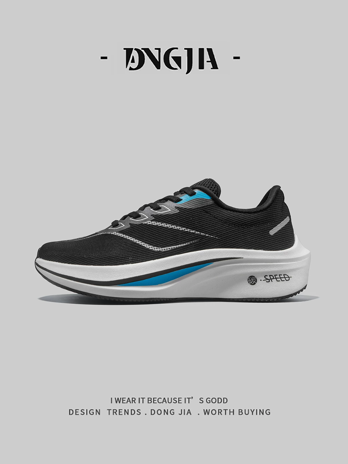 Giày chạy bộ Dongjia Qshoes dành cho nam và nữ, giày thể thao đệm bằng tấm carbon, giày thường nhẹ thoáng khí, giày chạy marathon