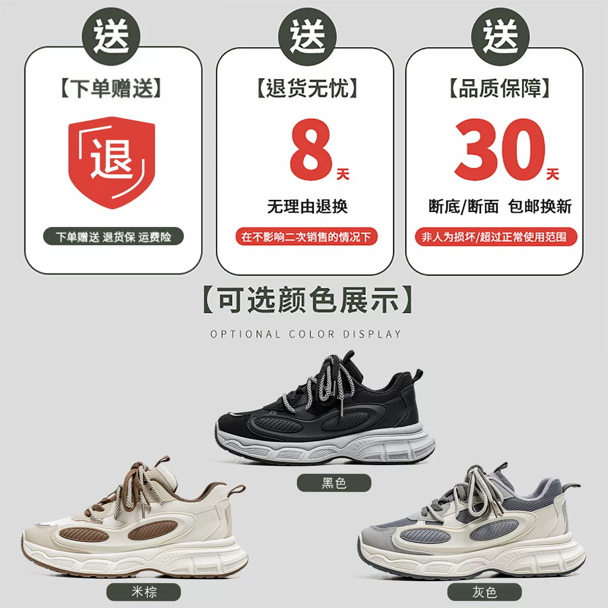 Giày nam Dongjia Qshoes nổi tiếng xuất khẩu, giày thể thao, giày thường nhẹ, đế mềm, thoáng khí, giày bố siêu hot