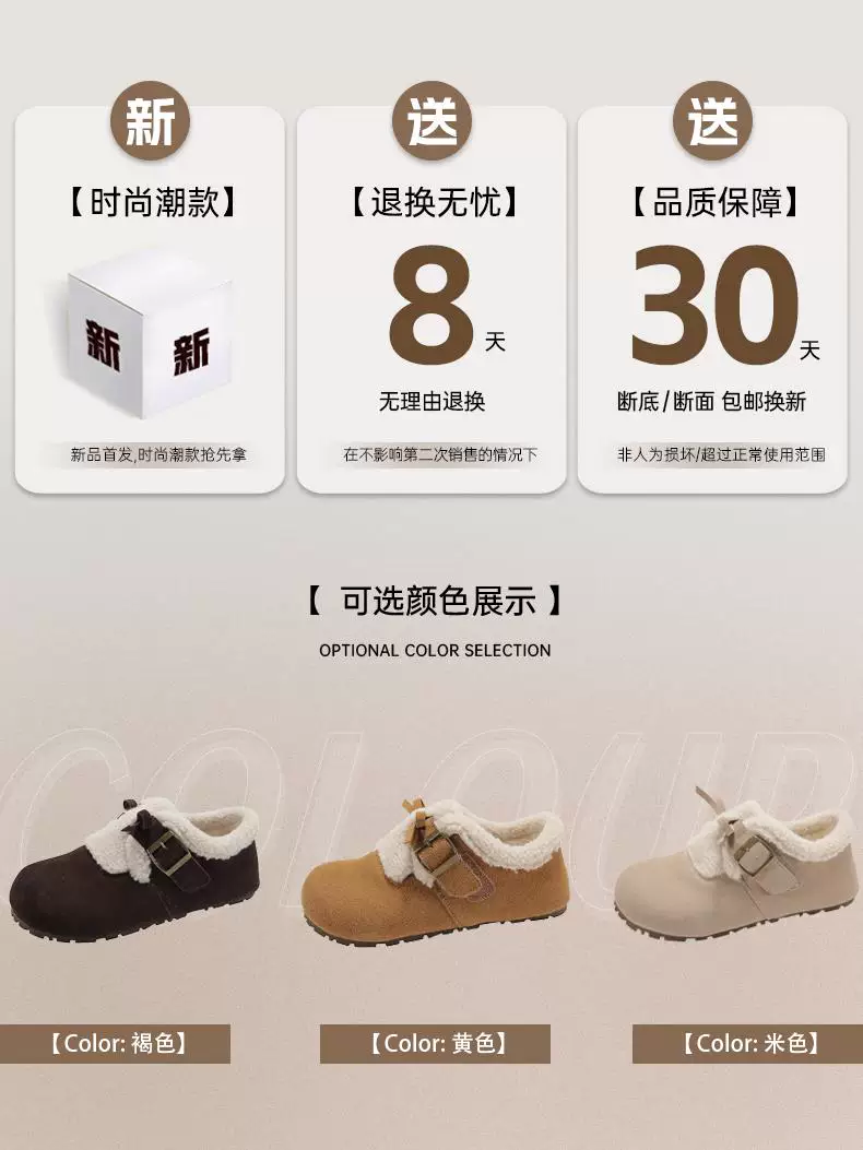 Giày nữ đế dày bằng vải cotton, lót lông cừu giữ ấm, kiểu dáng cổ điển dày dặn, phủ kín toàn bộ bàn chân, mùa thu đông 2025, kiểu Birkenstock.