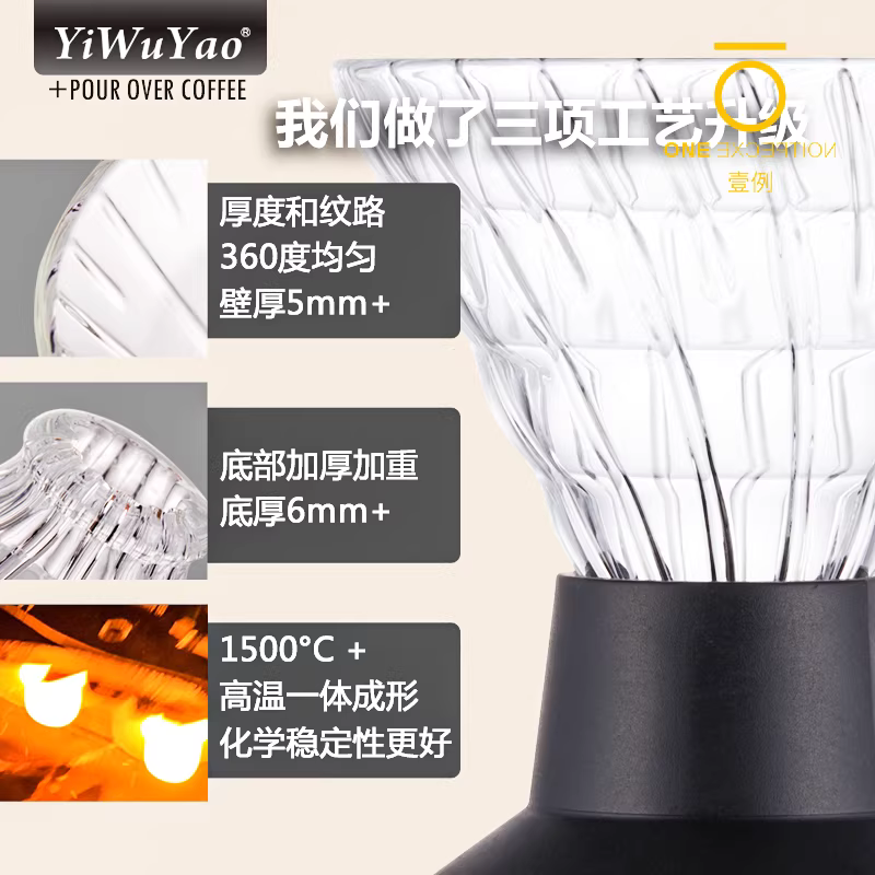 Cốc pha cà phê thông minh Yiyu Kiln Đài Loan, điều chỉnh tốc độ dòng nước, kiểu hình nón V60, Hario Mr.Clever