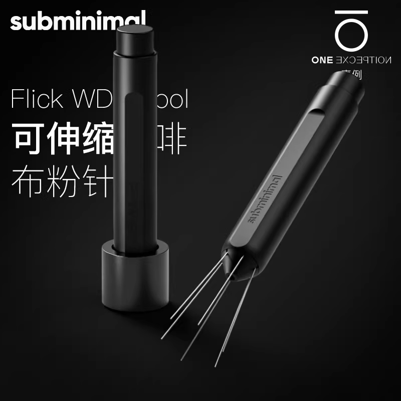 Kim phân phối bột có thể thu vào tối thiểu dành cho cà phê pha bằng tay kiểu espresso, phá vỡ các cục bột và phân phối bột đều nhau.