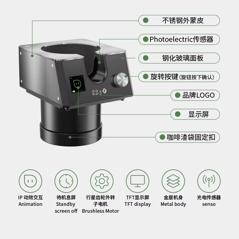 Máy làm sạch tay cầm máy pha cà phê N档 NS300 Pro, làm sạch bát đựng bột hoàn toàn tự động, hộp đựng bã cà phê điện không cần chà dành cho người lười biếng