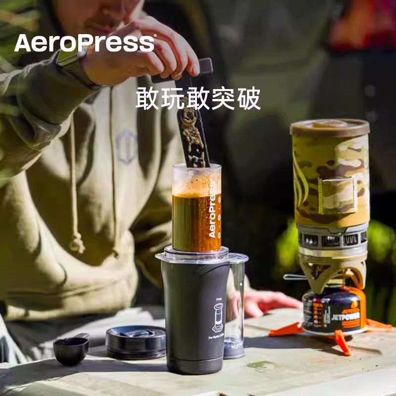 Bộ pha cà phê Aeropress GO plus, máy pha cà phê cầm tay di động ngoài trời, bộ cốc pha cà phê thủ công, ấm pha cà phê kiểu Pháp, máy pha cà phê espresso