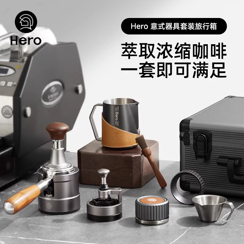 Bộ dụng cụ pha cà phê kiểu Ý gồm: vali đựng đồ nghề, bình tạo bọt sữa latte art, dụng cụ rắc bột, dụng cụ nén cà phê lực không đổi, tay cầm pha cà phê, bộ dụng cụ hoàn chỉnh.