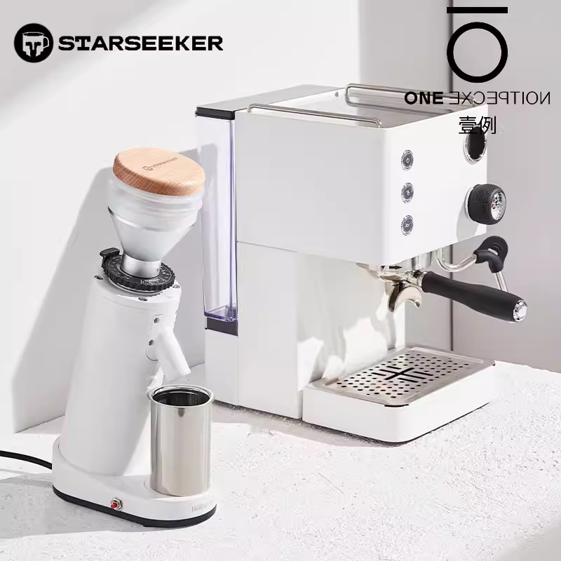 Máy xay cà phê điện Starseeker Explorer Max, máy xay cà phê espresso thủ công, máy xay hạt cà phê thương mại cỡ nhỏ