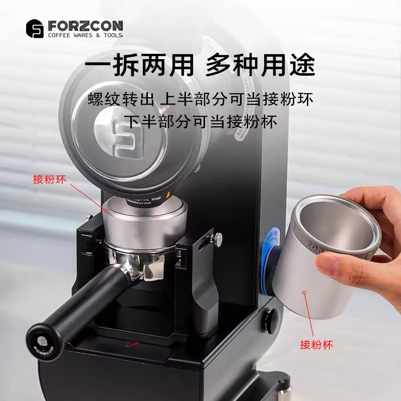 Cốc định lượng cà phê từ tính FORZCON đa năng, dụng cụ pha cà phê bằng phương pháp Pour Over, máy xay cà phê Espresso