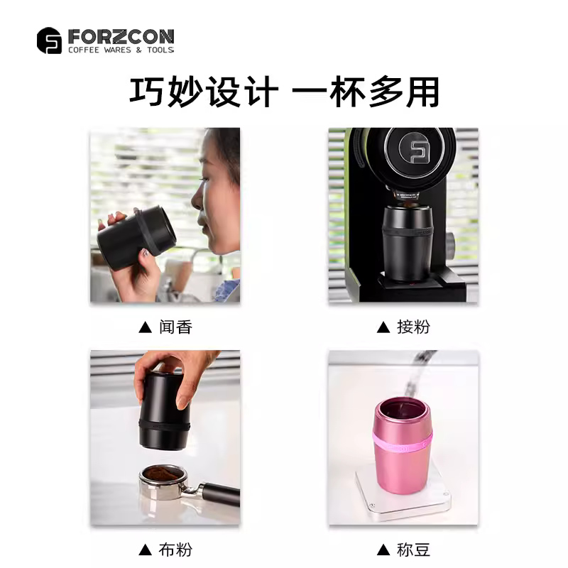 Cốc định lượng cà phê từ tính FORZCON đa năng, dụng cụ pha cà phê bằng phương pháp Pour Over, máy xay cà phê Espresso