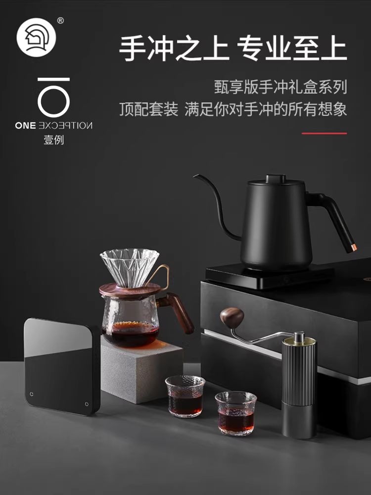 Bộ dụng cụ pha cà phê Pour-over Hero, quà tặng, dùng tại nhà, máy pha cà phê nhỏ giọt, máy xay cà phê, ấm pha cà phê Pour-over, bộ chuyên nghiệp Taimo