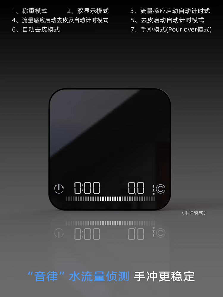 Cân điện tử cân bằng Fuguang FC AUNCEL kiểu Ý, hẹn giờ pha cà phê kiểu Pour-over thông minh, đo tốc độ dòng chảy, hình khối nhỏ, kiểu dáng cong
