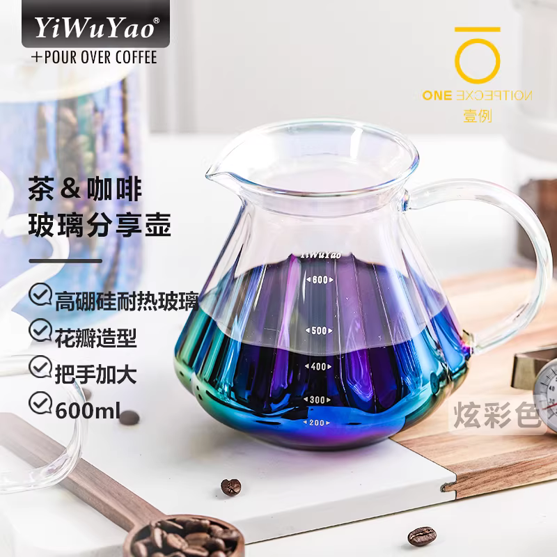 Ấm pha cà phê Yiyu Yao, chất liệu thủy tinh borosilicate chịu nhiệt cao, lọc tách thủ công, ấm pha trà V60 Cloud Pot Hero