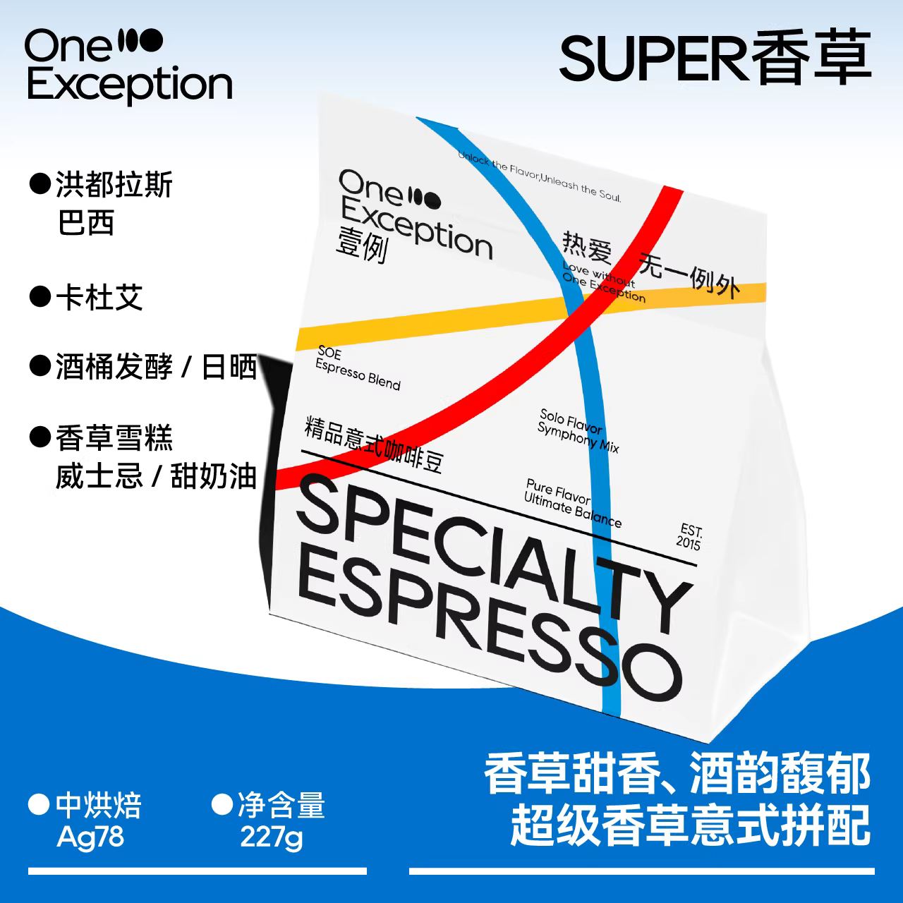 Một ví dụ: Hỗn hợp rượu whisky vani, phiên bản giới hạn mùa thu đông, bột cà phê pha thủ công cao cấp nhập khẩu từ Ý 227g