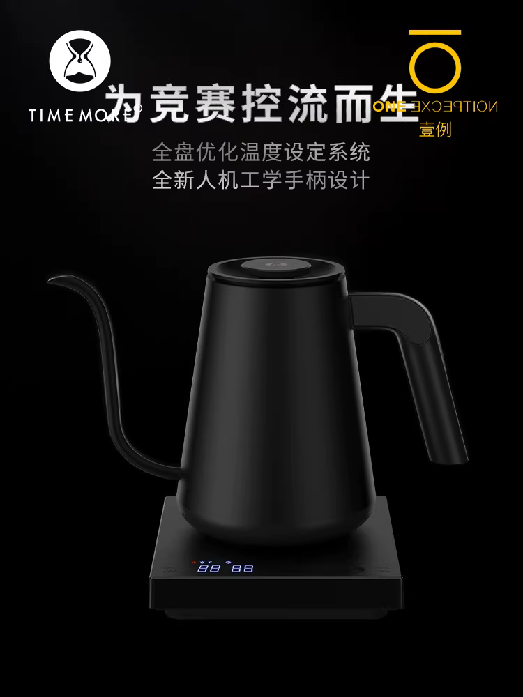 Ấm pha cà phê điều khiển nhiệt độ Taimoyu PRO X, ấm pha cà phê chuyên dụng, ấm pha cà phê thông minh gia dụng, ấm pha cà phê thương mại, vòi pha hẹp, vòi pha dài, ấm pha cà phê giữ nhiệt độ ổn định