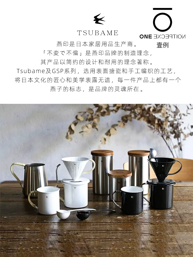 Hũ đựng cà phê Yanin Nhật Bản, hũ đựng bột cà phê, hũ đựng trà, hũ đựng trà hoa, hũ đựng đậu có thìa