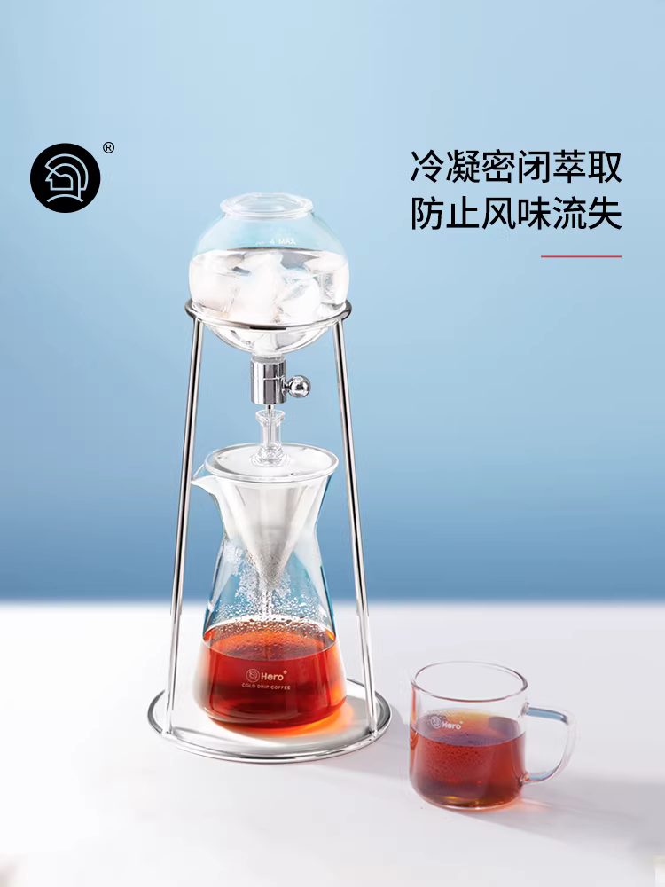 Máy pha cà phê nhỏ gọn Hero Dingyuan kiểu nhỏ giọt đá, pha cà phê đá kiểu châu Âu, máy pha cà phê thủ công tại nhà, ấm pha cà phê lạnh