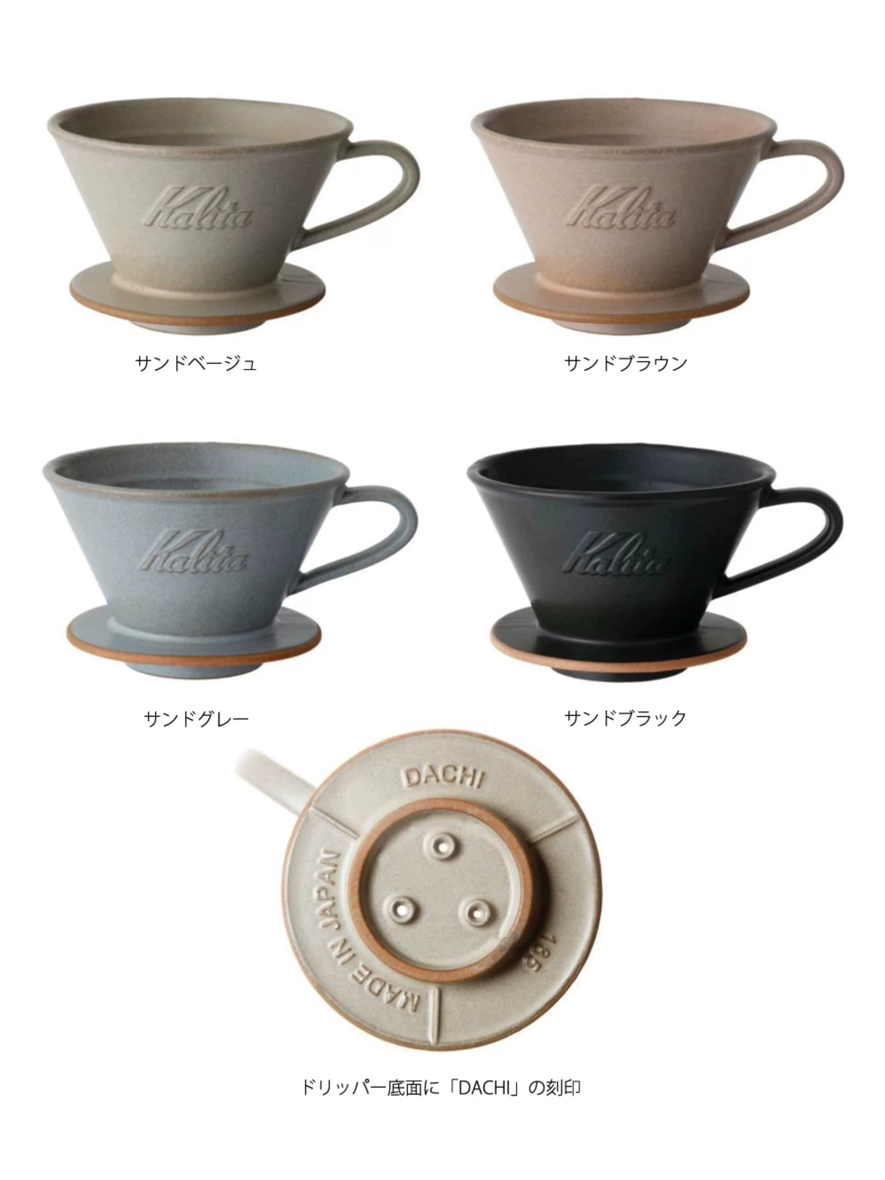 Bộ lọc cà phê gốm sứ Kalita Mino Nhật Bản, kiểu dáng sóng bánh, bộ lọc ba lỗ