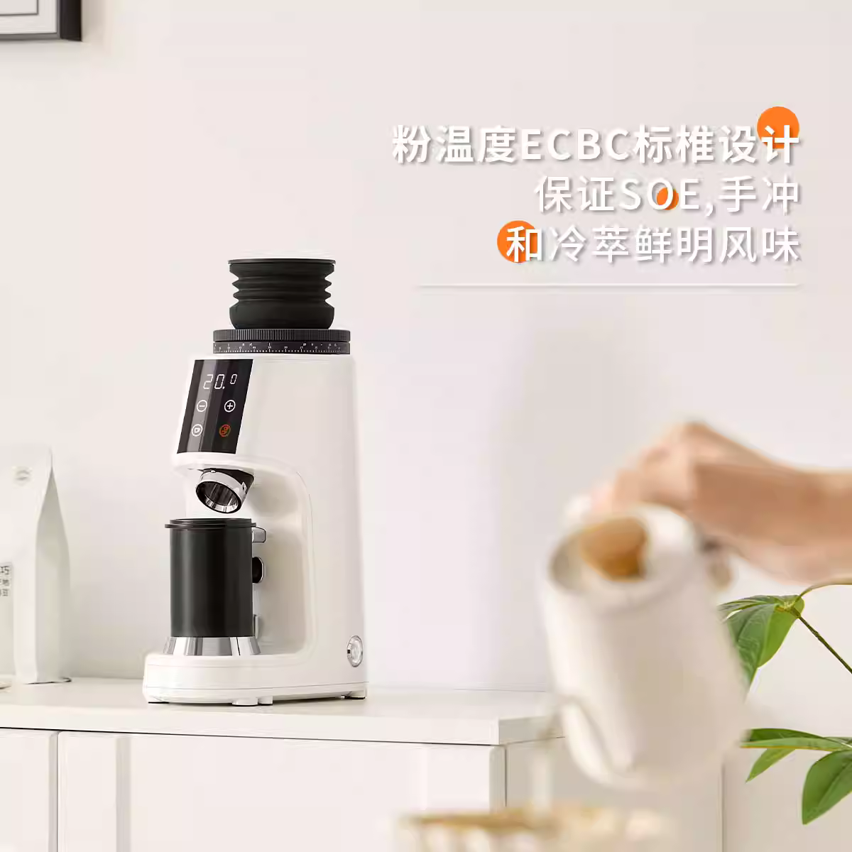 Máy xay cà phê MOJAE/Hurricane 4.0 Máy xay bột cà phê định lượng Máy xay điện Máy nghiền gia dụng