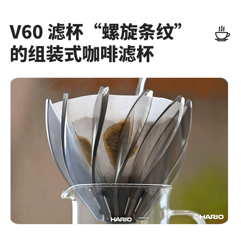 Cốc lọc hoa sen HARIO V60 Bộ lọc cà phê nhỏ giọt Nhựa 12 cánh hoa sen Có thể tháo rời và thay thế được