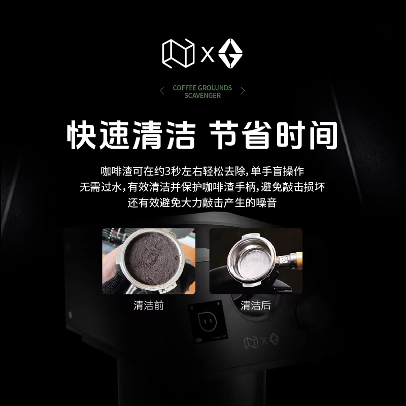 Máy làm sạch tay cầm máy pha cà phê N档 NS300 Pro, làm sạch bát đựng bột hoàn toàn tự động, hộp đựng bã cà phê điện không cần chà dành cho người lười biếng