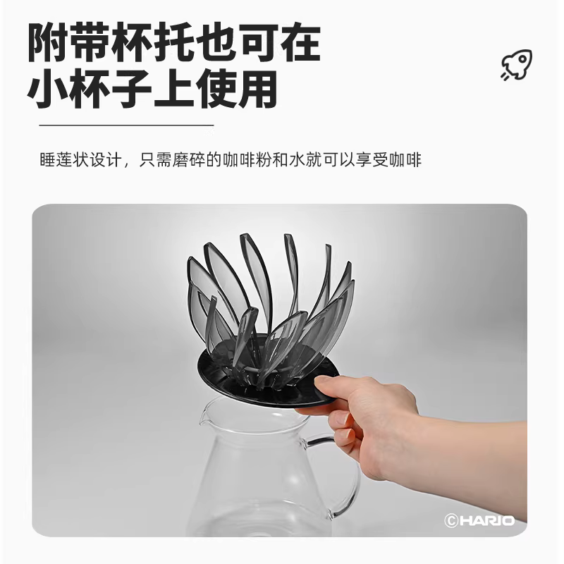 Cốc lọc hoa sen HARIO V60 Bộ lọc cà phê nhỏ giọt Nhựa 12 cánh hoa sen Có thể tháo rời và thay thế được