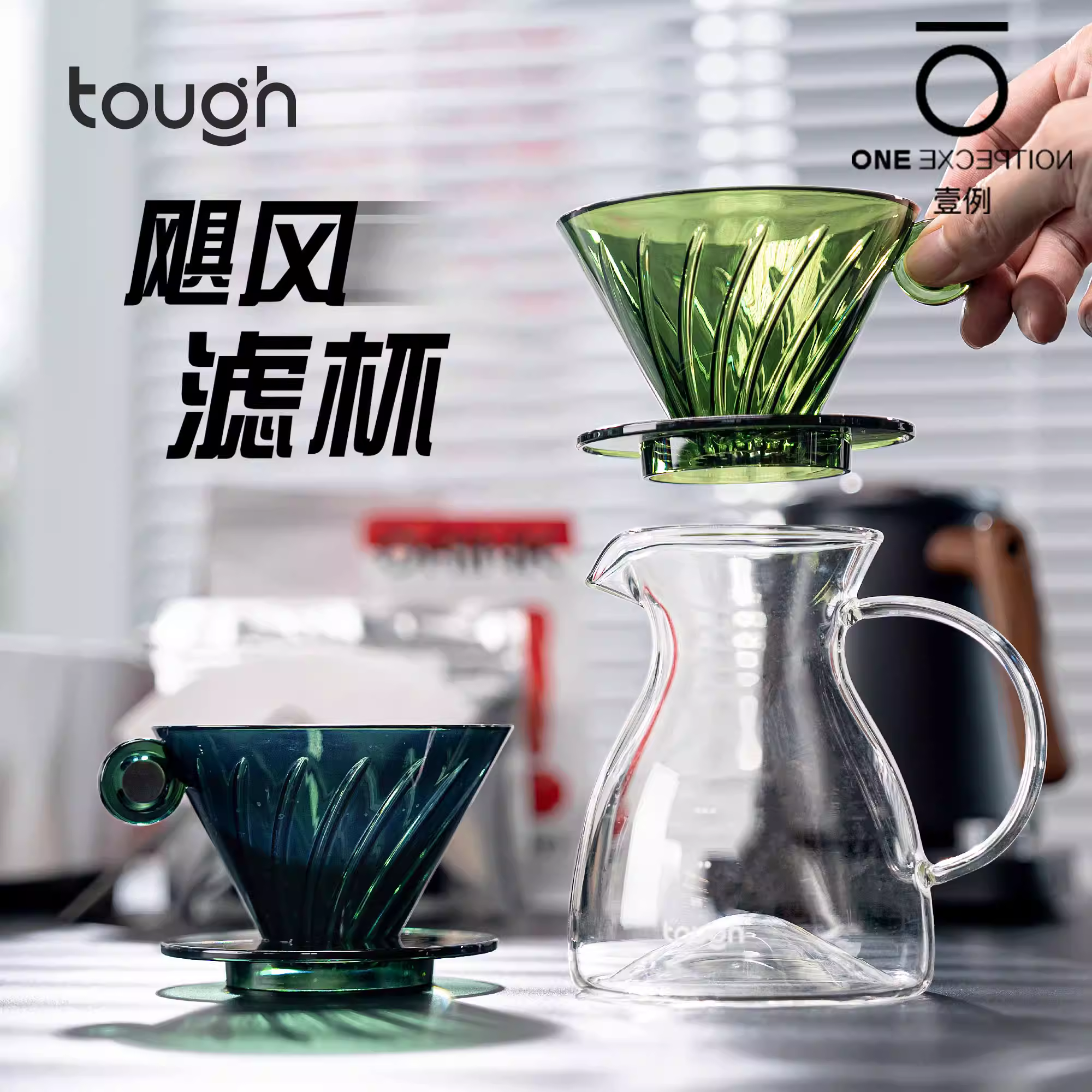 Cốc lọc cà phê Stubborn Coffee Hurricane V60, cốc lọc cà phê thủ công kiểu nhỏ giọt, tốc độ dòng chảy cao, lọc hình nón kiểu bypass thấp