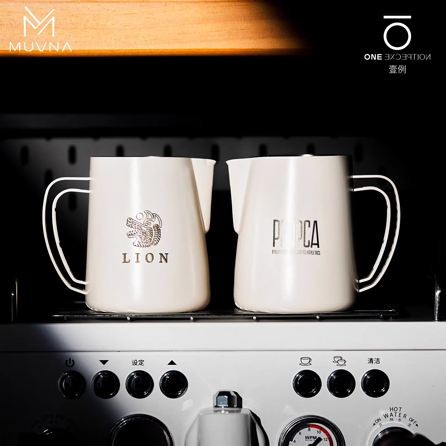 MUVNA DBW Latte Art Cylinder Double Handle Coffee Embossing Latte Art Milk Frothing Cup PCA Yan Jiaqi Hợp tác