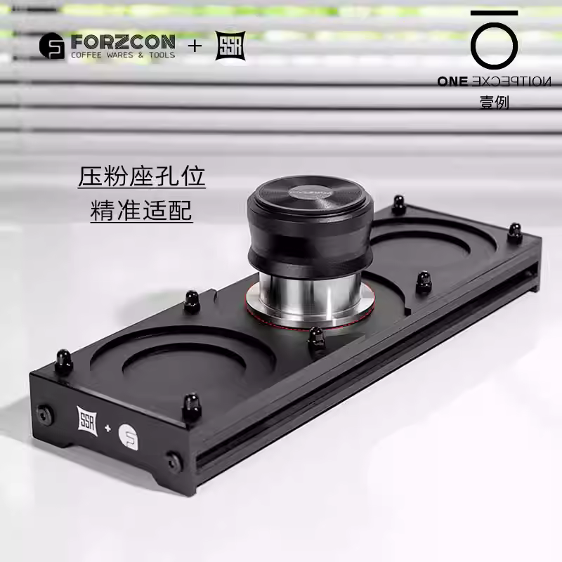 Khay đựng dụng cụ pha cà phê đồng thương hiệu FORZCON SSR, búa bột, đế đựng đa năng cho cốc cà phê