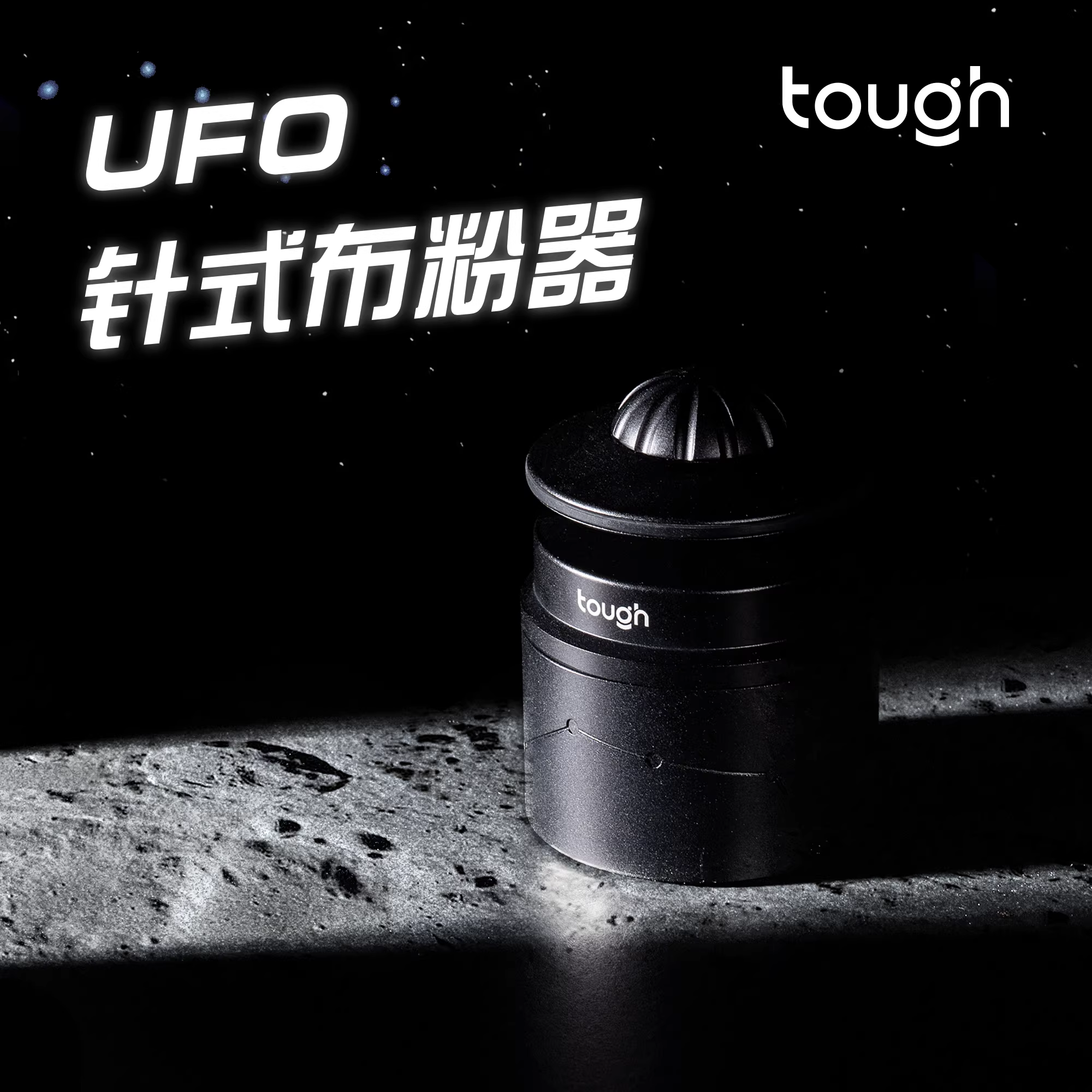 Dụng cụ phân phối bột cà phê UFO Stubborn, dòng UFO, dụng cụ phân phối bột cà phê Ý, kim khuấy và tán bột với chiều dài kim có thể điều chỉnh