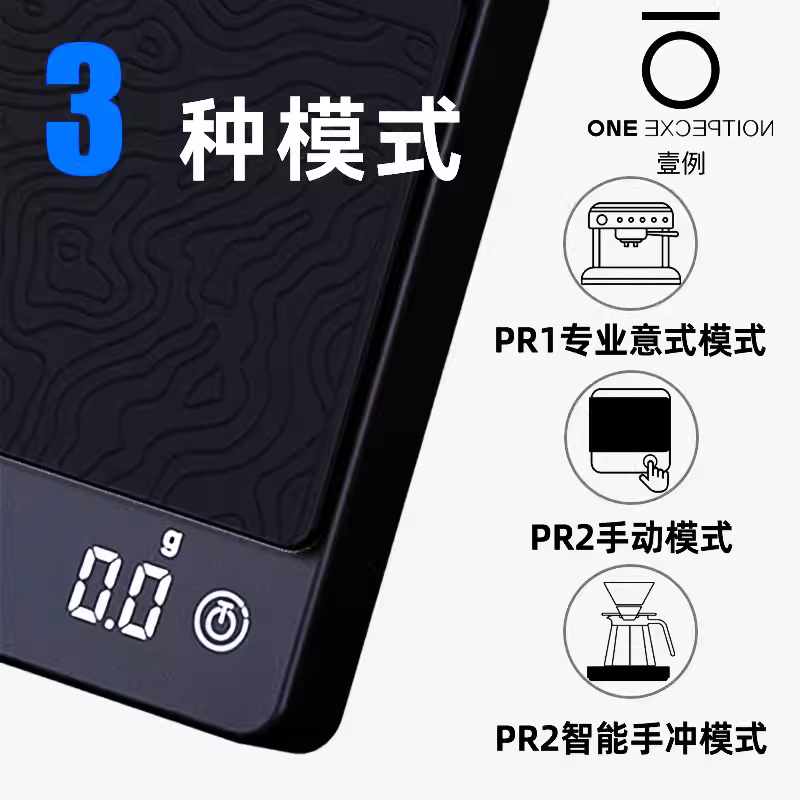 Cân điện tử pha cà phê espresso thủ công, tính giờ và cân tự động thông minh, cân nhỏ chuyên dụng cho cà phê LED, hero Taimo Arc
