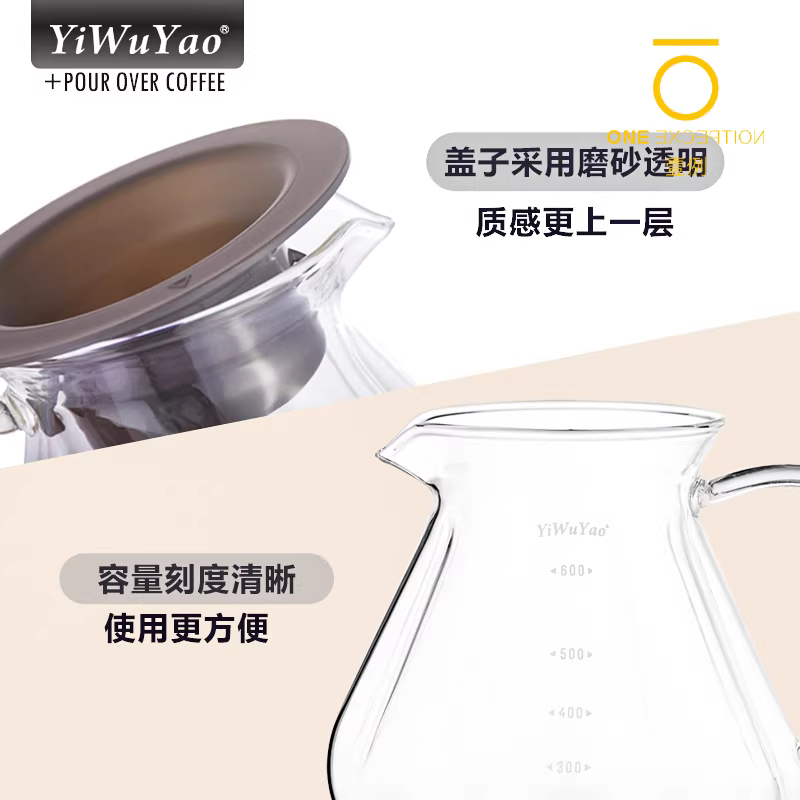 Ấm pha cà phê Yiyu Yao, chất liệu thủy tinh borosilicate chịu nhiệt cao, lọc tách thủ công, ấm pha trà V60 Cloud Pot Hero