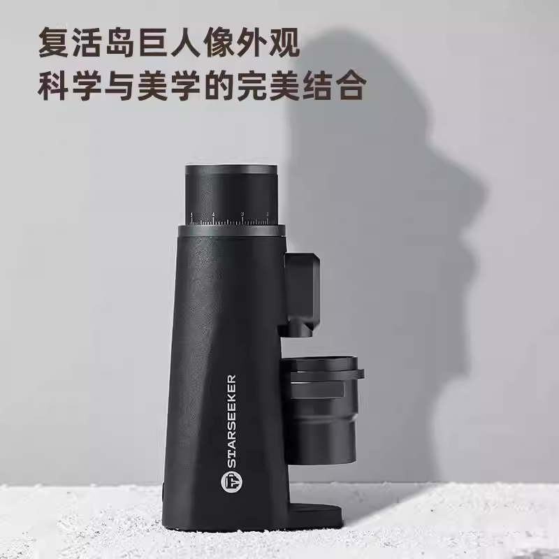 Máy xay cà phê điện Starseeker Explorer EDGE kiểu Ý, máy xay cà phê nhỏ dùng cho thương mại