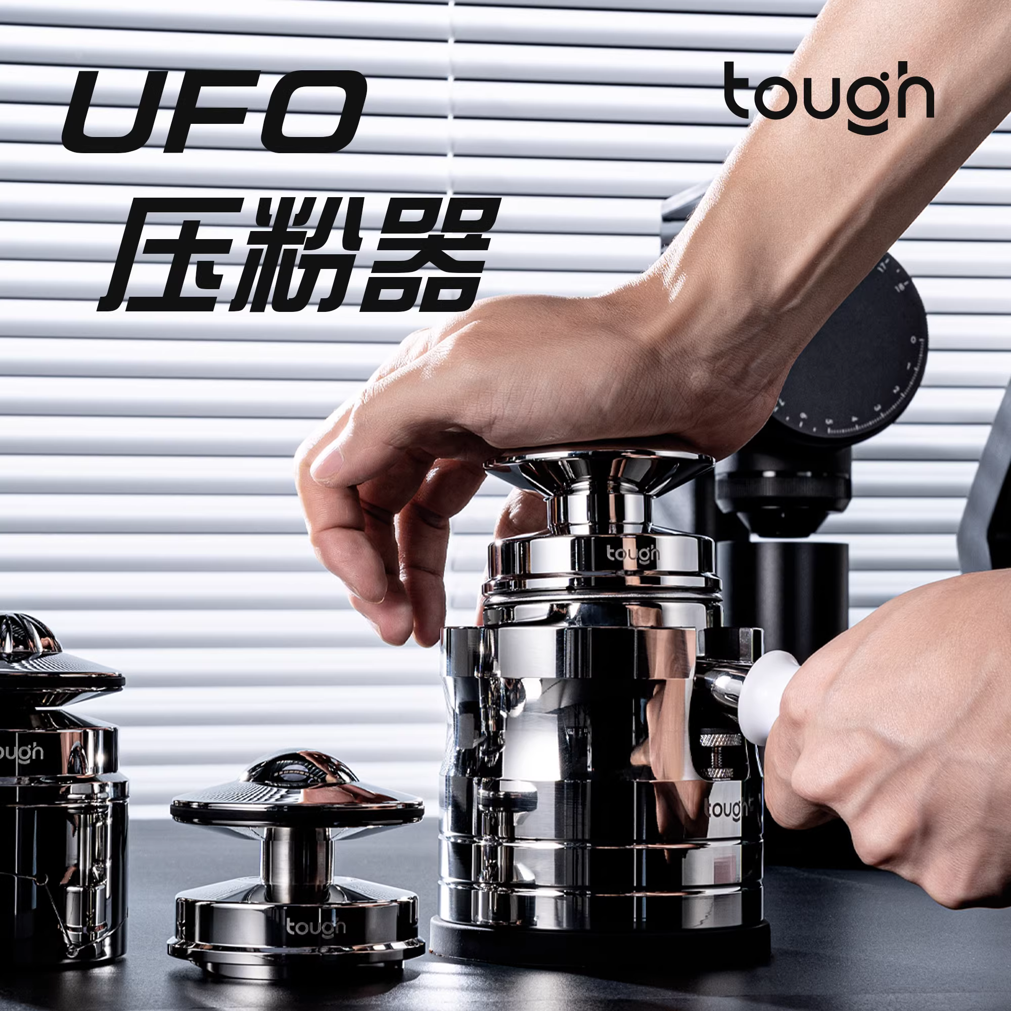 Máy ép cà phê UFO Stubborn Coffee, bộ phân phối bột cà phê UFO Series, máy ép bột cà phê Espresso áp suất không đổi 58