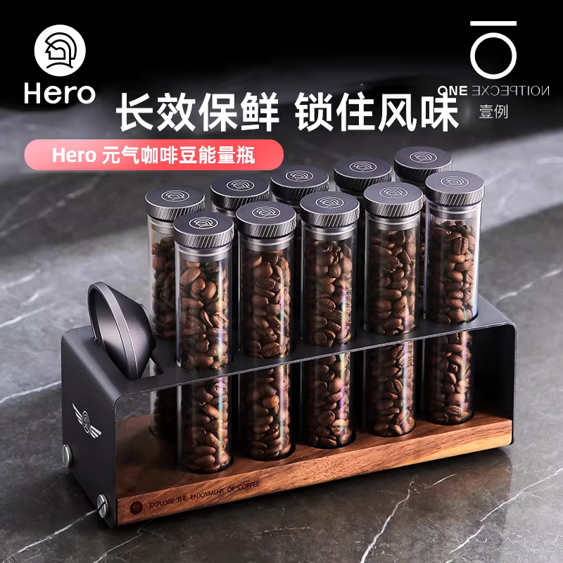 Chai đựng cà phê Hero, ống nghiệm đựng cà phê, chai năng lượng, chai hương thơm một chiều, lọ đựng cà phê kín hơi